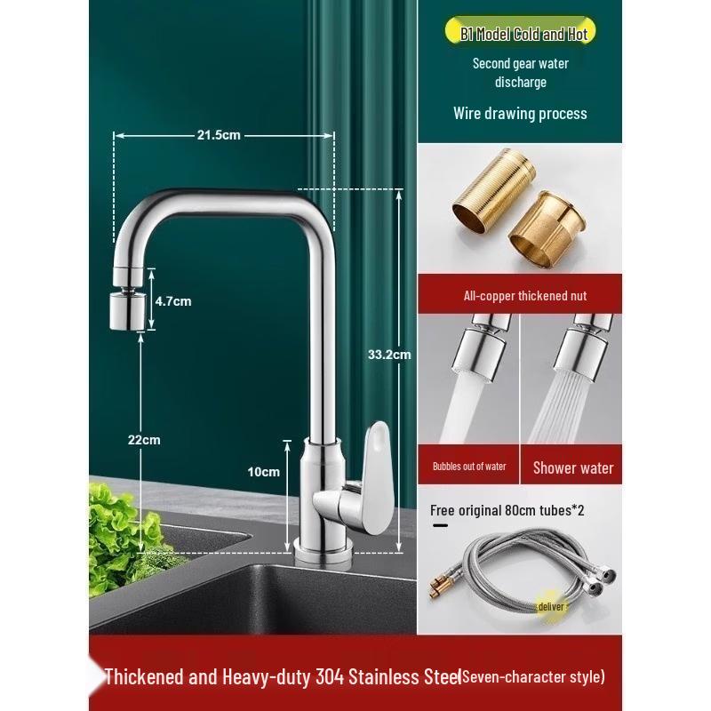 Handon 304 Stainless Steel Kitchen Faucet