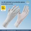 Ice Silk Sunscreen Gloves Women's Summer Long-Tip Touchscreen UV-Resistant Breathable Anti-Slip Cycling Outdoor Lightweight