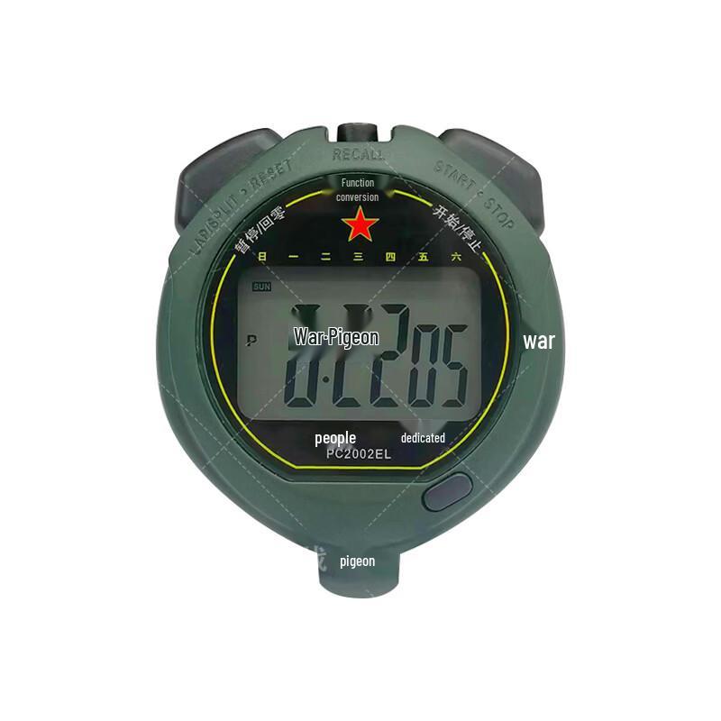 ZhanGe Professional Training Stopwatch