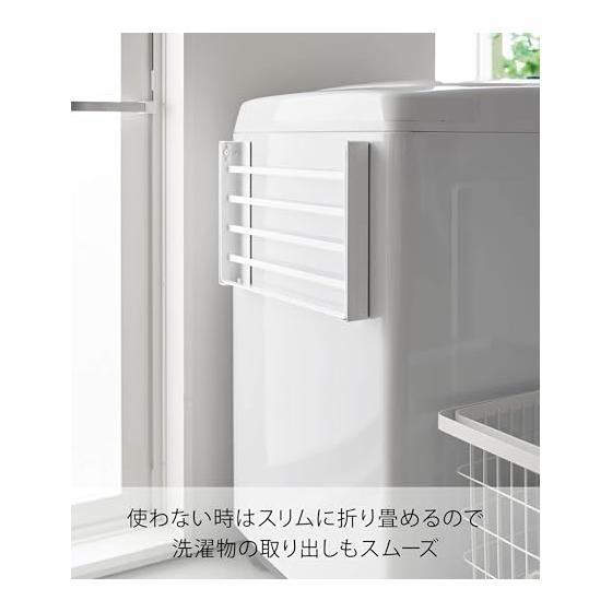 Yamazaki Jitsugyo 10019 Magnetic Folding Shelf Next To the Washing Machine That Opens To an Easy-to-Use Height, White When Used: W41 X D25 X H25.2cm