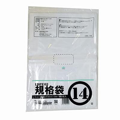 Konya Corporation PE Standard Plastic Bag 03 Transparent 14 100 Sheets Size That Can Hold B4 Paper Standard Bag Plastic Bag Compliant with Sanitation
