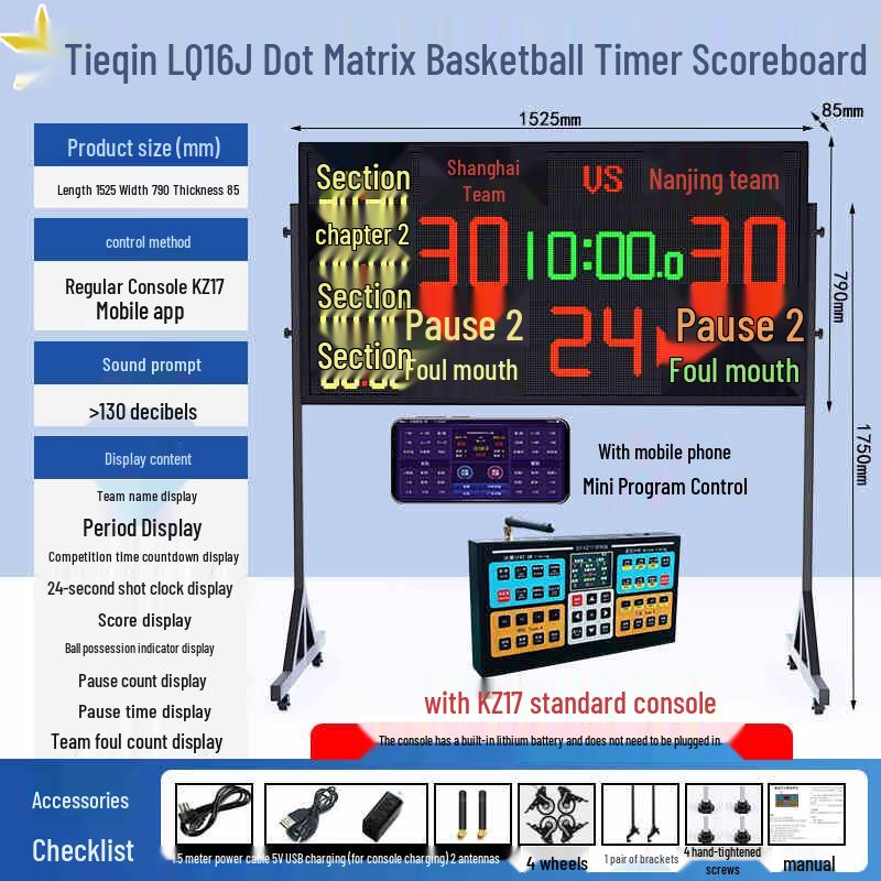 Tieqin Basketball Electronic Scoreboard & Shot Clock