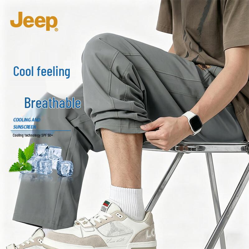 JEEP Men s Ice Silk Cooling Sun-Protective Casual Pants