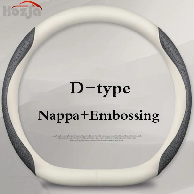 Car Steering Wheel Cover For Hyundai Elantra CN7 AD MD UD HD XD 2015 2016 2017 2018      2024 Accessories