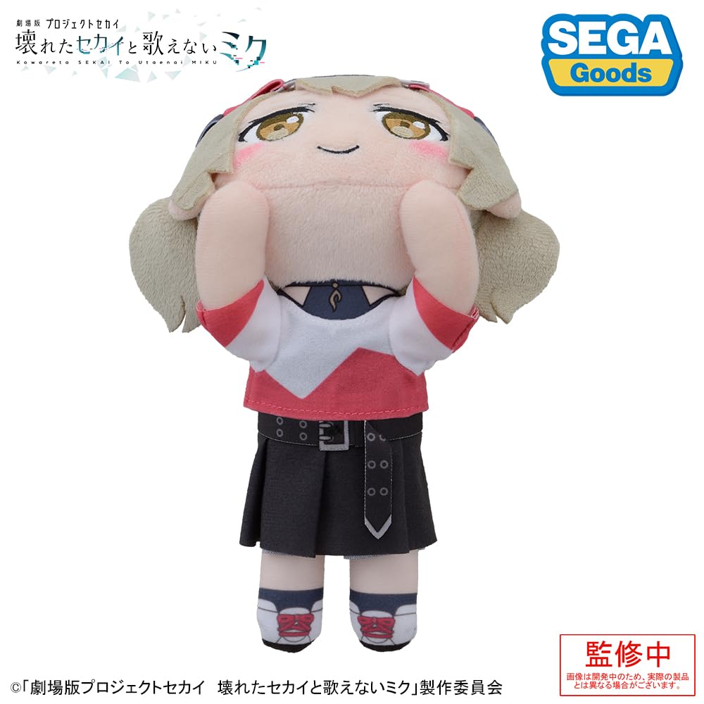 SEKAI The A Broken World and Miku Who Lying Down Plush Toy "Project Movie Can't Sing" "Kohane Azusa"