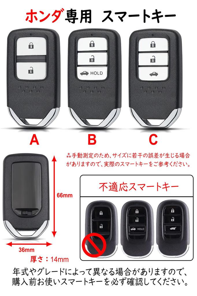 ontto Key Case, Key Holder, Alloy PU Leather, Key Cover, Key Shell, Freed, Step