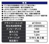 Kashimura Type-C Earphones, Heavy-Duty, Product Number NAE-223