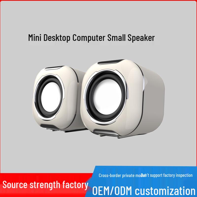 Private Model A300 Wired Multimedia Desktop Speakers with Mini Subwoofer