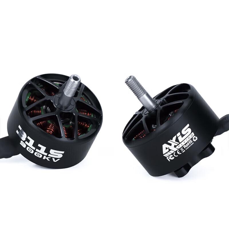 AXISFLYING AZ3115 FPV Drone Brushless Motor (CN Version)