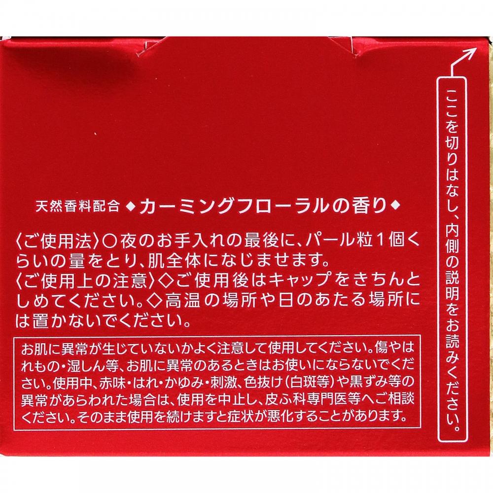 Grace One Wrinkle Care Lift V Night Cream 50g Kose Cosmetics Port