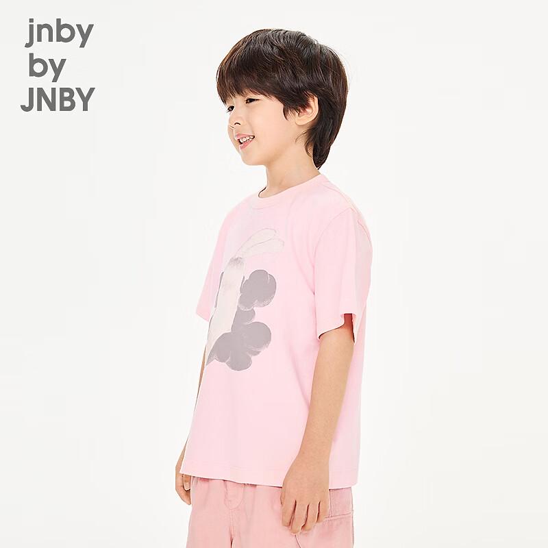 JNBY by JNBY Kids' Short Sleeve Animal Graphic T-Shirt