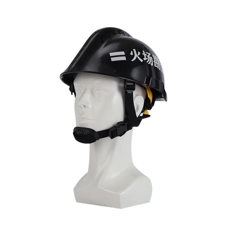 NLNTL Fire Scene Investigation & Rescue Helmet Standard