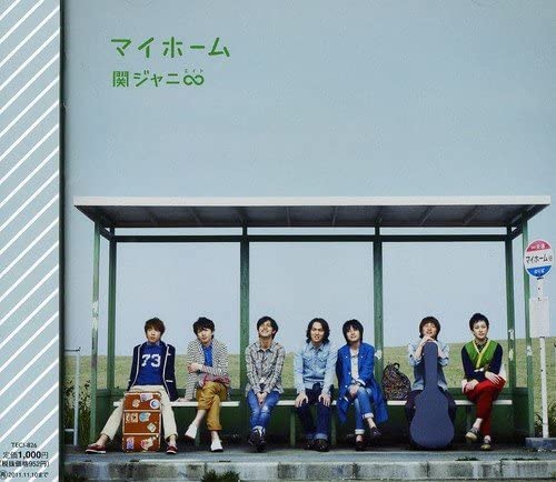 

CD KANJANI EIGHT - My Home(tsuujouban) TECI826 Japan ObiJapanese Pop/Rock Used