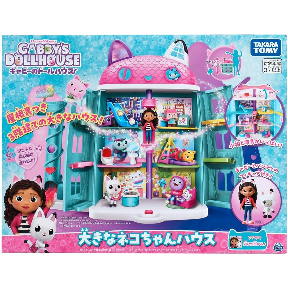 Gaby Dollhouse Large Cat House Playset with Accessories for Kids