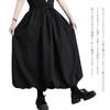 RoyzTocz Long Fluffy Balloon Loose Slimming Skirt with Casual Skirt for Cute Skirt for and Black Women's Midi-Length Skirt, Skirt, Fit, Pockets,
