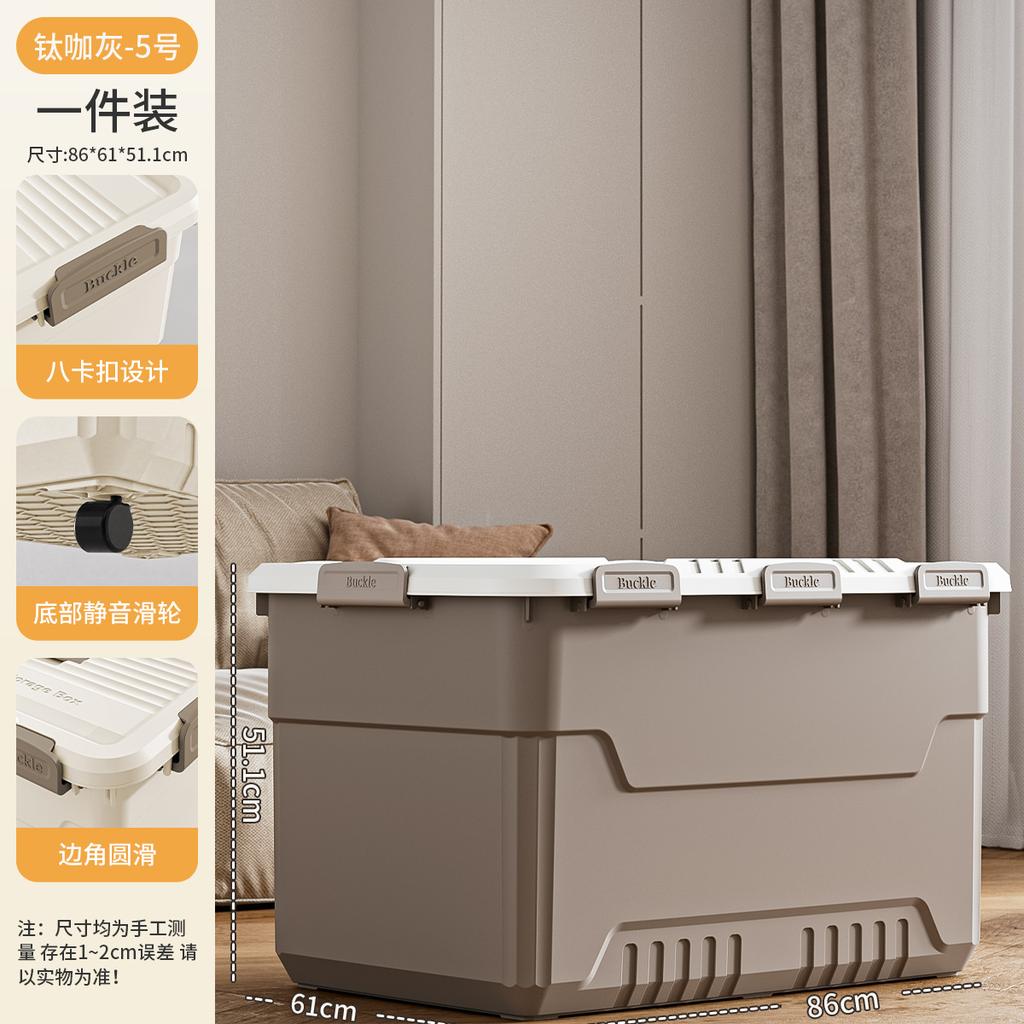 Eight-buckle Dust-proof Storage Box, Thickened Plastic, Large-capacity Household Clothing, Toy Sorting, Storage Box, Car Moving