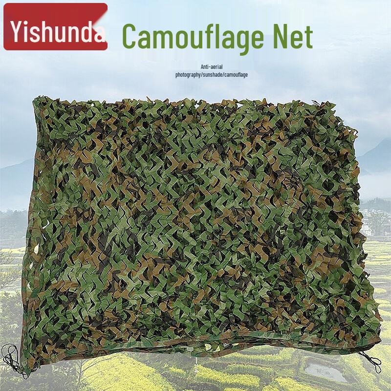 Yishunda Outdoor Camouflage Sunshade Net