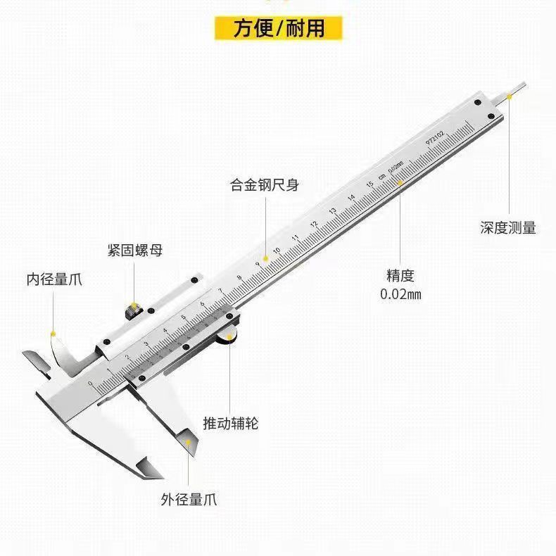 High-precision Stainless Steel Vernier Caliper 150mm Industrial-grade Vernier Caliper Open Mechanical Measuring Ruler