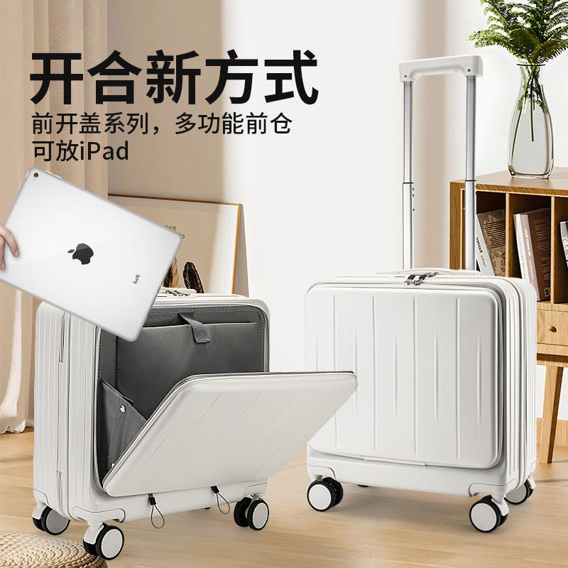 20-inch front-opening trolley case with PC material and password lock.