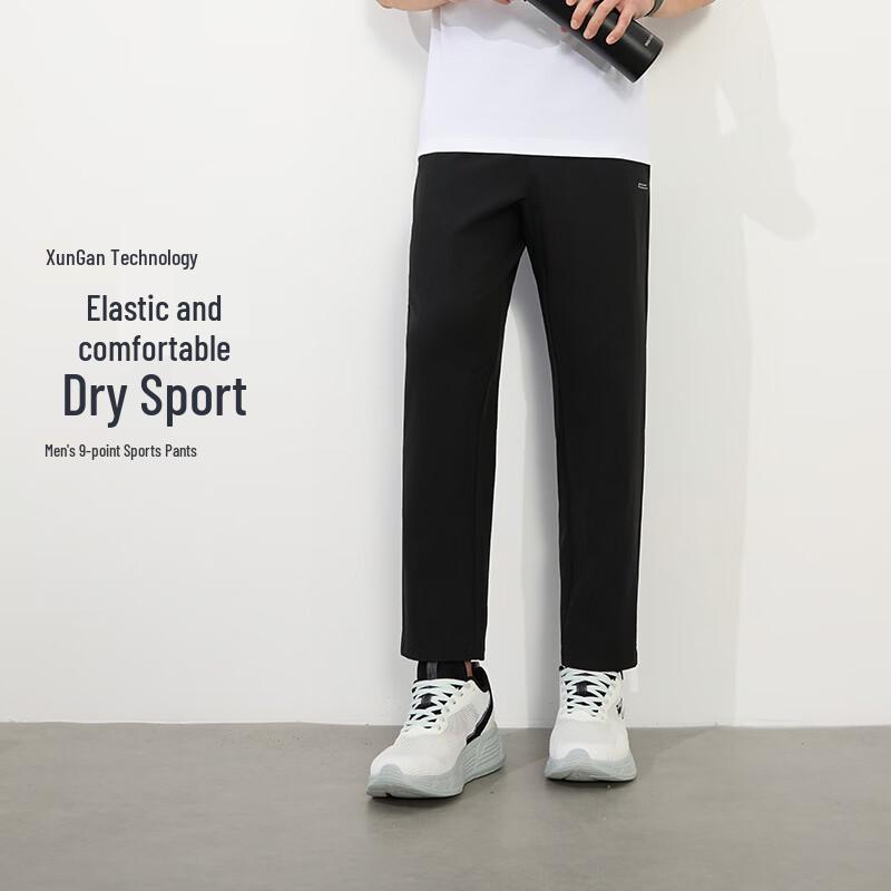 

361° Men s Quick-Dry 9-Point Sports Pants XL