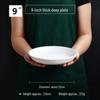 A5 Melamine 9-inch White Round Deep Plate