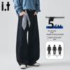 CHOCOOLATEit Men's Retro Deconstructed Patchwork Wide-Leg Jeans