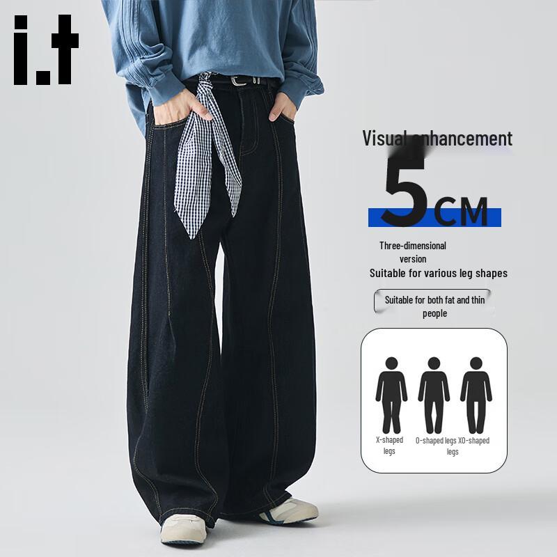 CHOCOOLATEit Men's Retro Deconstructed Patchwork Wide-Leg Jeans