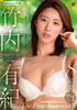Exkluzivní Madonna Yuki Takeuchi The First Anniversary 8 Hours Madonna [DVD]