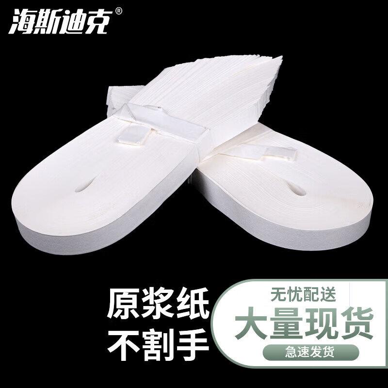 HSDIC HKL-1121 Money Strapping Paper Bands, 400 pcs/bundle белый