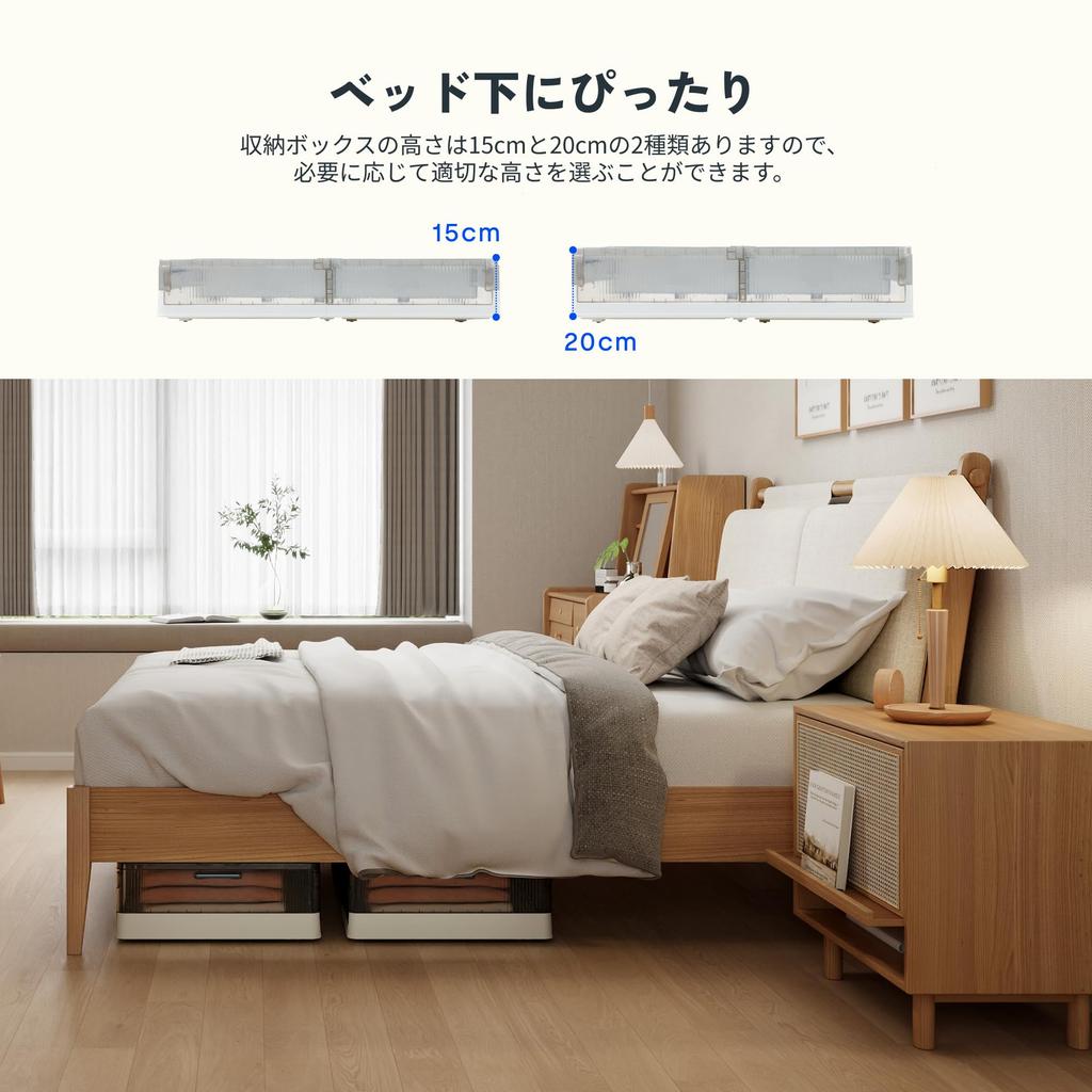 FLEXISPOT Under-Bed Storage Box, Foldable and Stackable with Casters, Large Capacity for Clothing and Document Storage (Gray, 48L (15cm Height))
