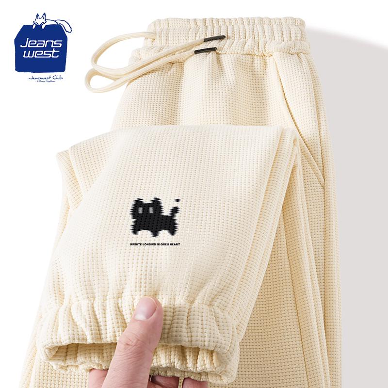 JEANSWEST CLUB Women's Waffle Textured Jogger Sweatpants