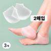 Dreaming Loft Ultra-Thin Heel Callus Exfoliating Pad Silicone Moisturizing Pad 13g 2 Pcs