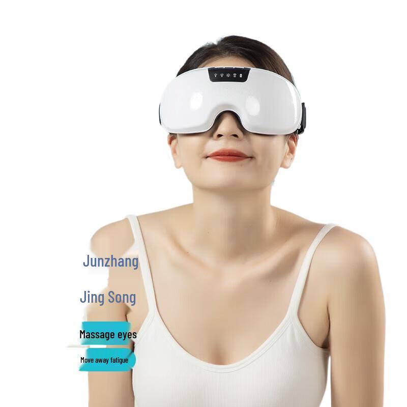Jiancheng HY002 Eye Massager
