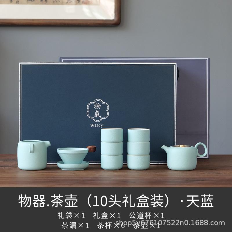 The whole set of Kung Fu tea set, light luxury Chinese high-end gift box, boutique creative commemorative natal year gifts