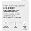 VT - Reedle Shot 700 2 Step Mask