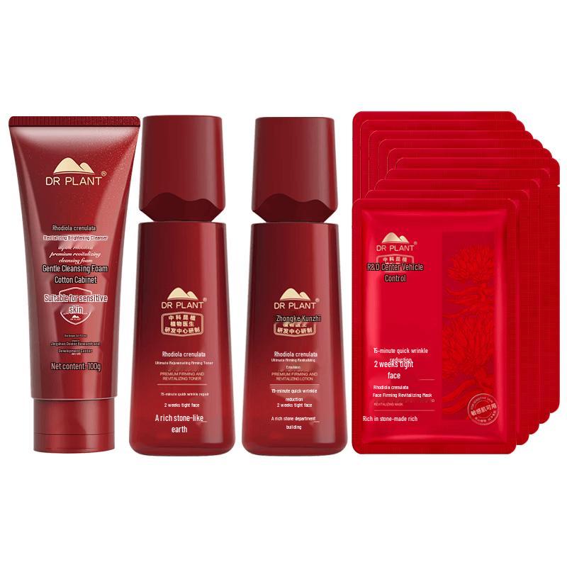 Dr. Plant High Mountain Rhodiola Skincare Set