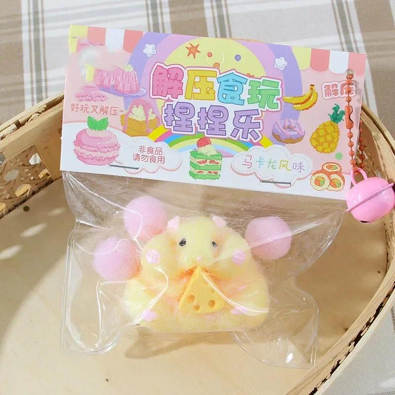 

New Cute Interesting Yellow White Hamster Squeeze Toy Silicone Pinch Decompression Toy For Kids Gift Stress Reliever Toys жёлтый