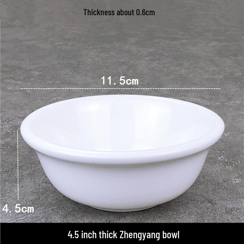 Ceramic Winged Rice and Soup Bowl