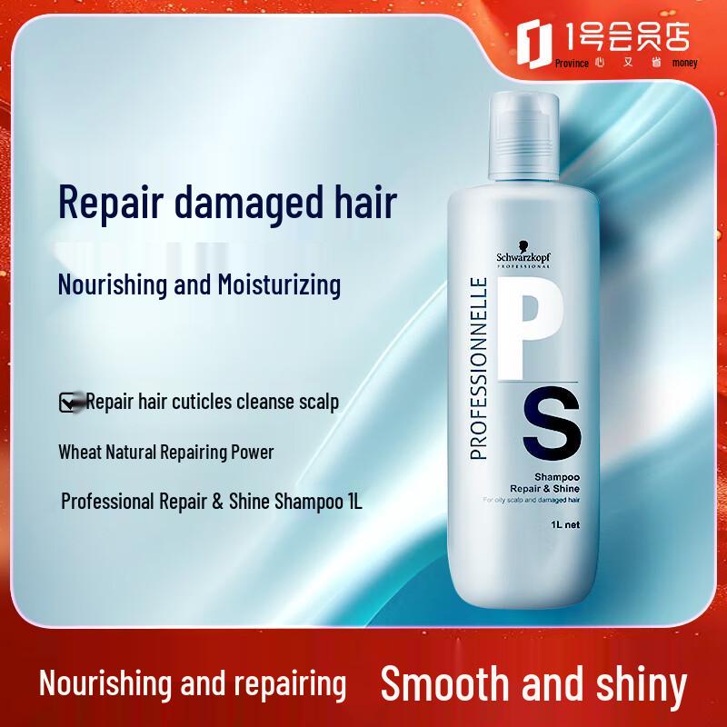 

Schwarzkopf Professional Expert Hair Shampoo 1000ml