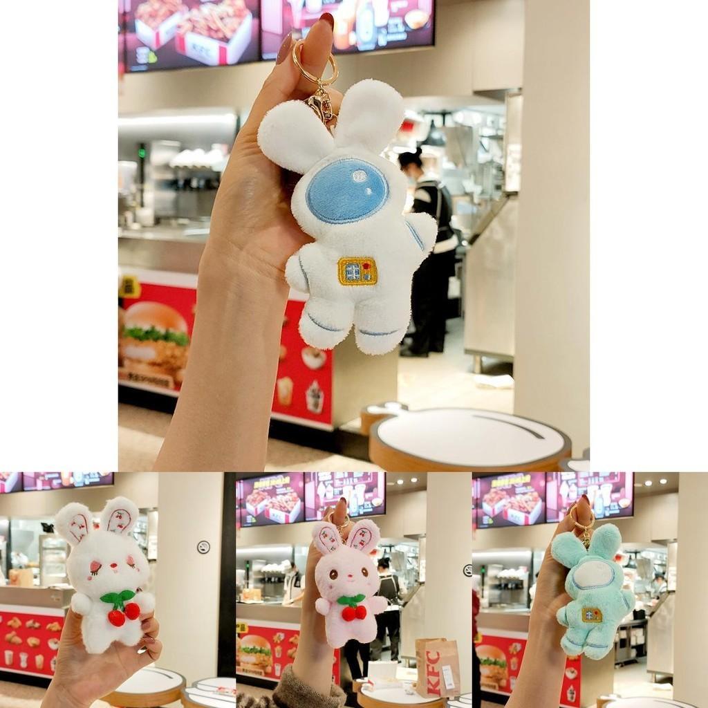Charming And Fluffy Space Bunny Keychain In White And Blue For Stylish Backpacks