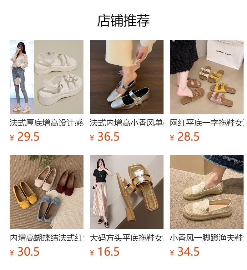 Hausschuhe Damen Sommerbekleidung 2025 neu Feenwind Blume flache Sohle Hausschuhe rutschfest weiche Sohle lässig Einwort