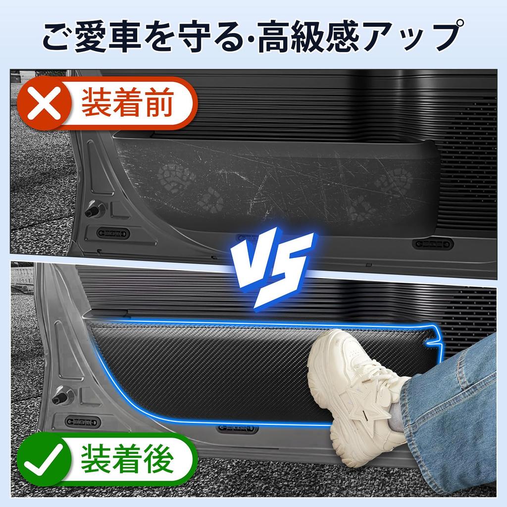 Cartist New JF5 JF6 Door Kick Guard Door Trim Guard Door Protector Door Protection New NBOX NBOXJOY October 2023 to Current Model Specific Design Door