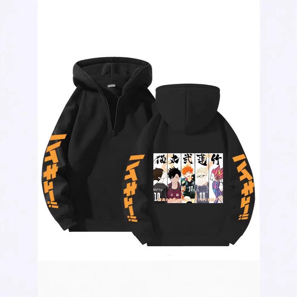 Felpa con cappuccio e zip corta Haikyuu Anime Vestibilità larga Manica lunga con cappuccio per uomo donna
