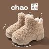 Fashion Thickened Plush Fur Warmth Household Snow Boots Cotton Women Slippers Home Boots Simple Solid Color Winter Fluffy Platform Shoes