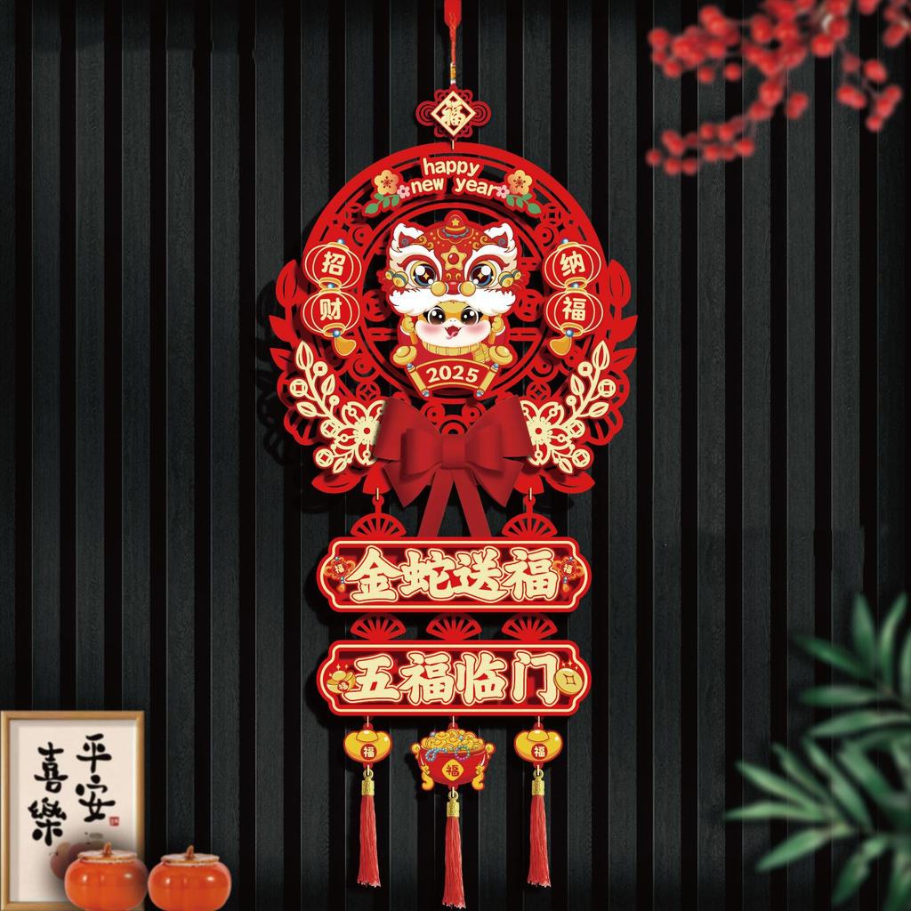 Vietnamese Lunar New Year Spring Festival Hanging Felt Fabric Traditional Spring Festival Wall Hanging Ornament 2025