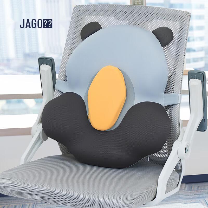 JAGO Panda Bear Lumbar Support Cushion