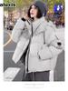 Neue Winter Damen Koreanischer Stil Kurze Kapuzen Daunenjacke Baumwolle Jacke Lässig Locker Dick Warm Mantel