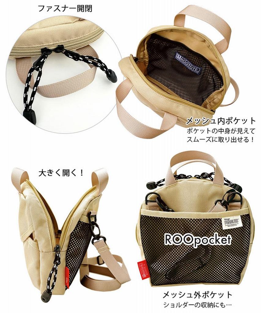 8583 SNOOPY Snoopy Mini Tote Bag [Routeto] IP.BR.shell.Peanuts-9G (02 Beige)