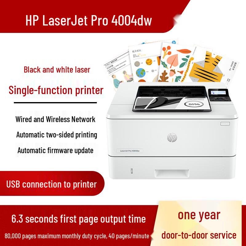 

HP LaserJet Pro 4004dw Black and White Laser Printer CN plug (adapter included)