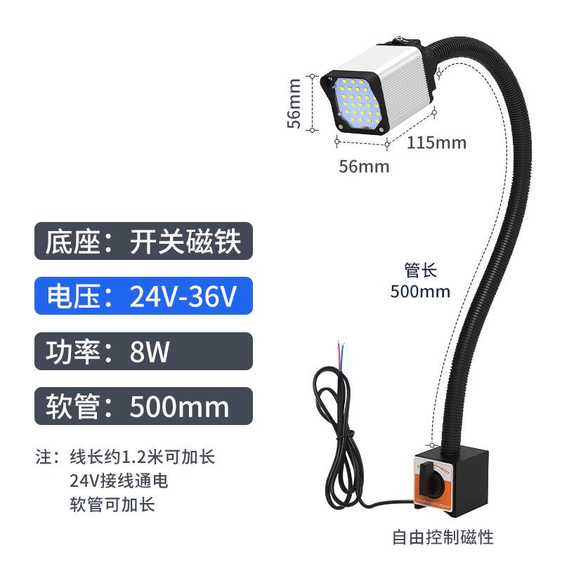 

Machine Tool Led Work Lamp Strong Magnetic Lamp Lighting Lathe Lamp Machine Equipment Maintenance Special Industrial Desk Lamp warm light